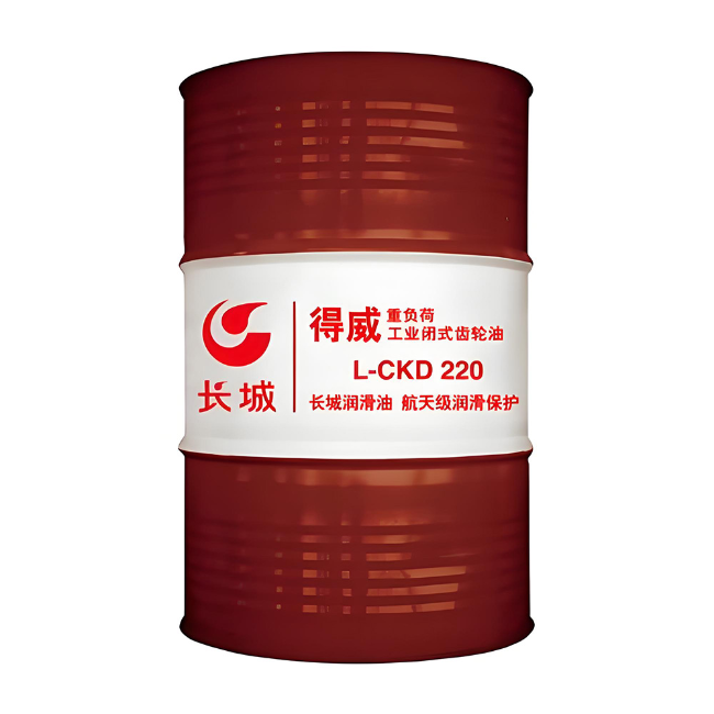 汤旺河长城得威工业闭式齿轮油CKD